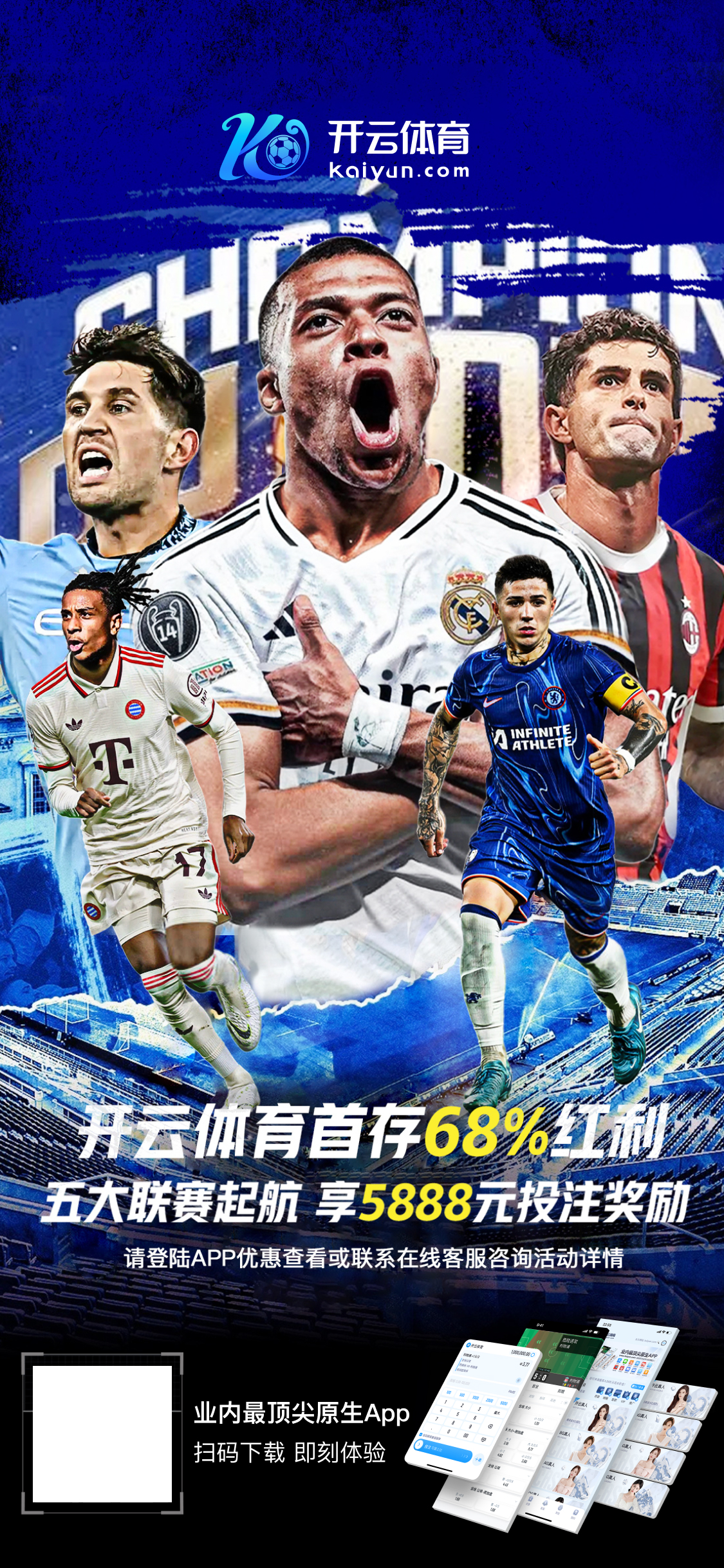 pg问鼎苹果官网入口v5.4.69.3385 安卓版 3